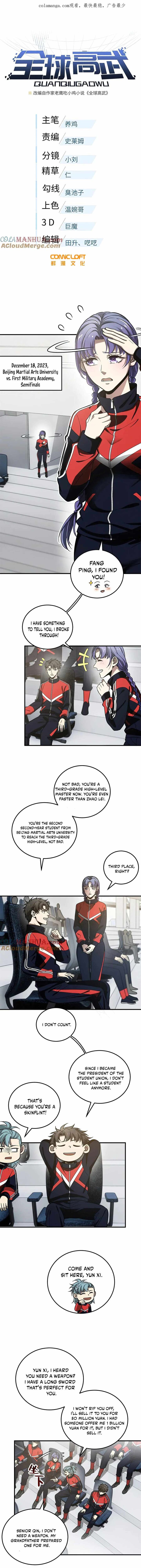 Global Martial Arts Chapter 229 Page 1
