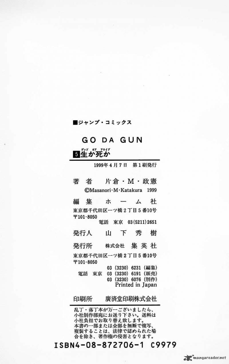 Go Da Gun Chapter 19 Page 46