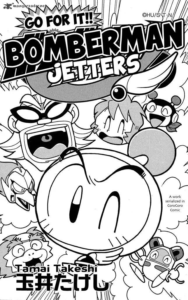 Go For It Bomberman Jetters Chapter 1 Page 1