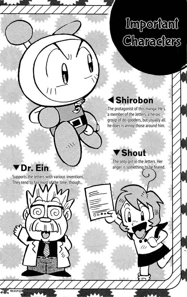 Go For It Bomberman Jetters Chapter 1 Page 2