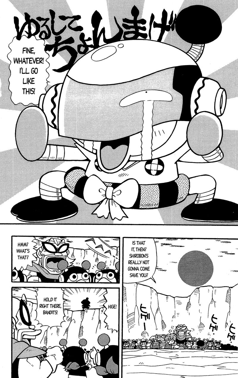 Go For It Bomberman Jetters Chapter 3 Page 14