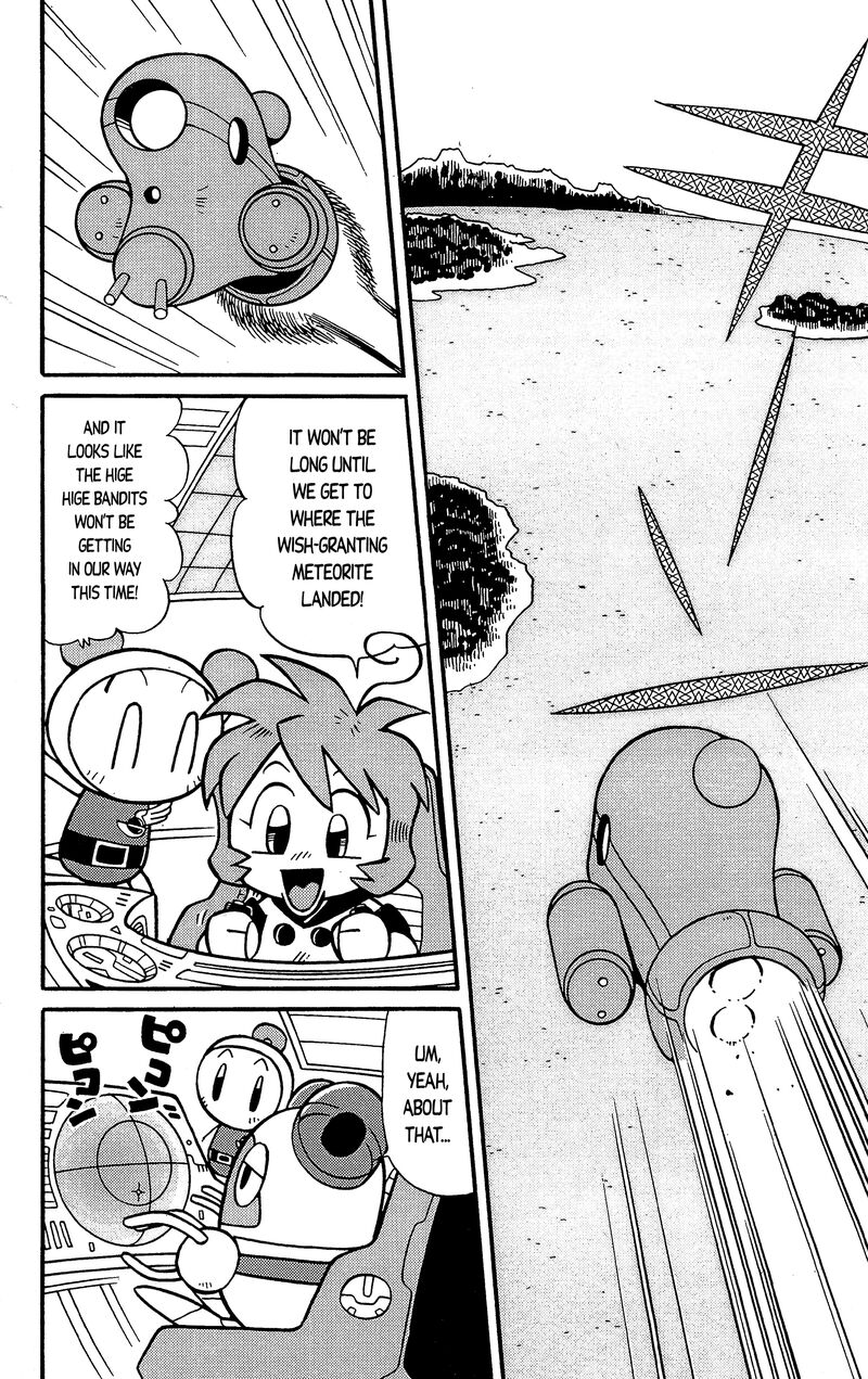 Go For It Bomberman Jetters Chapter 3 Page 2