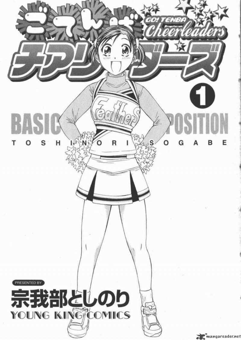 Go Tenba Cheerleaders Chapter 1 Page 3