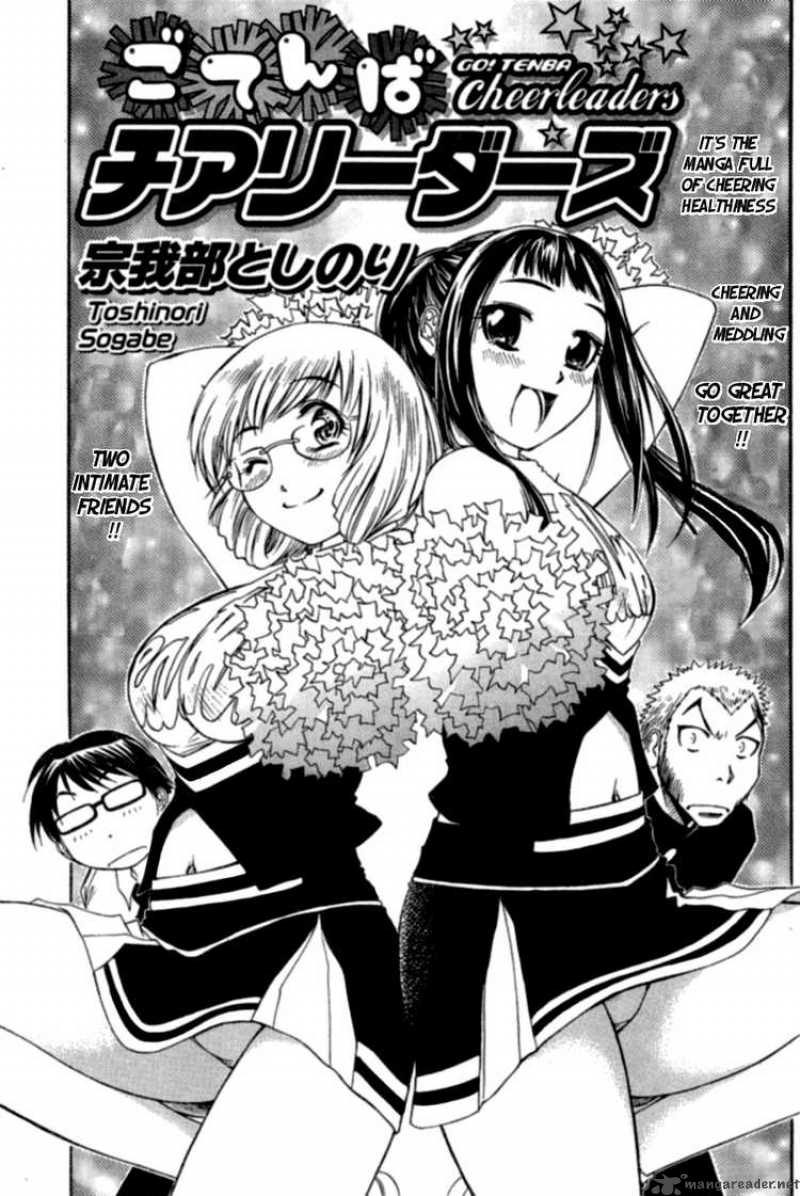 Go Tenba Cheerleaders Chapter 11 Page 1