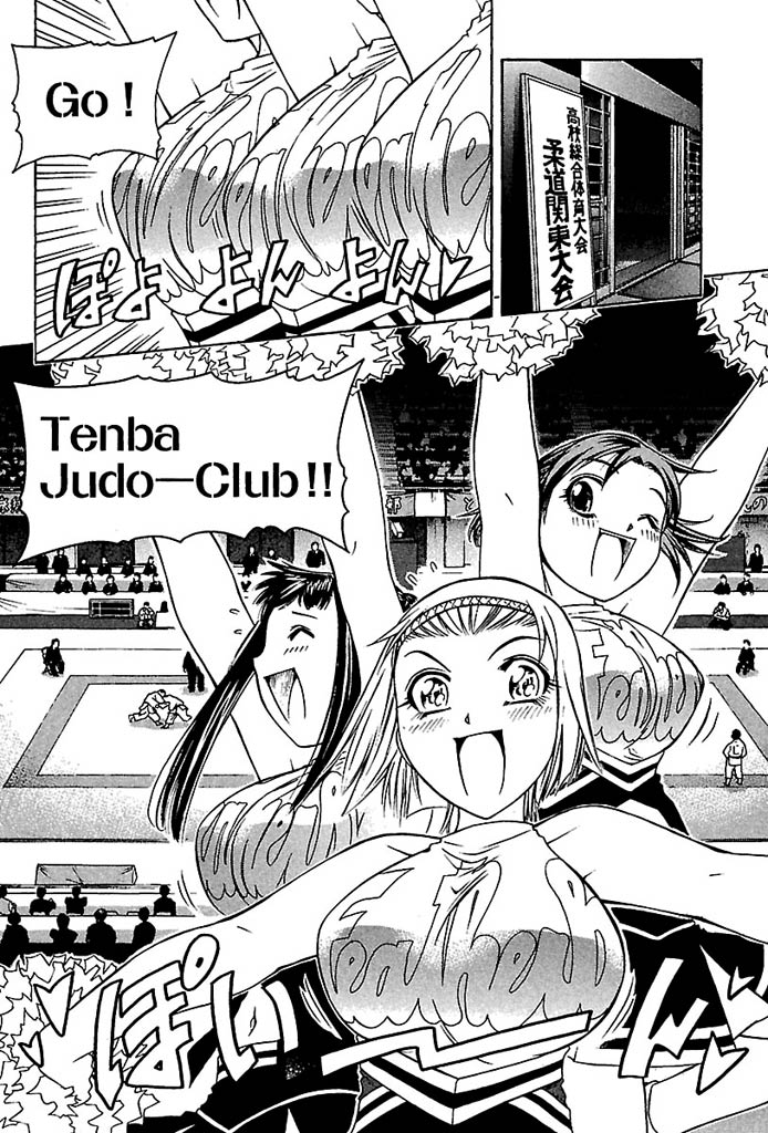 Go Tenba Cheerleaders Chapter 30 Page 16