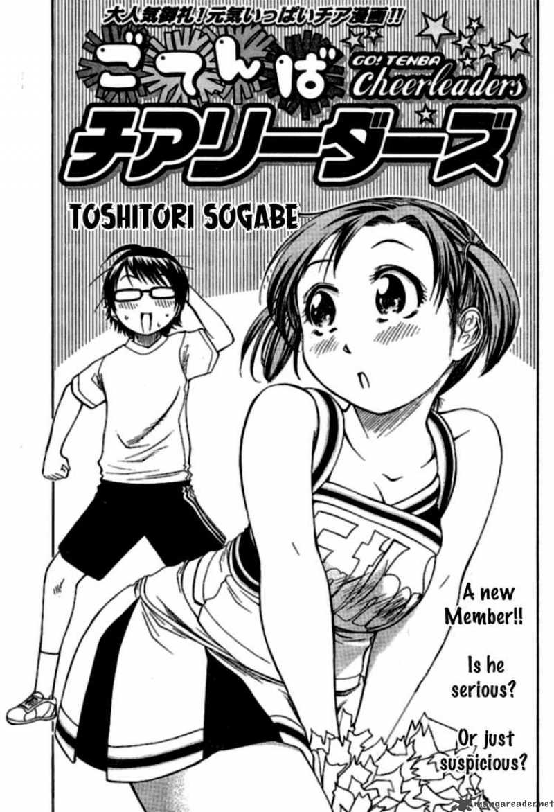 Go Tenba Cheerleaders Chapter 9 Page 1