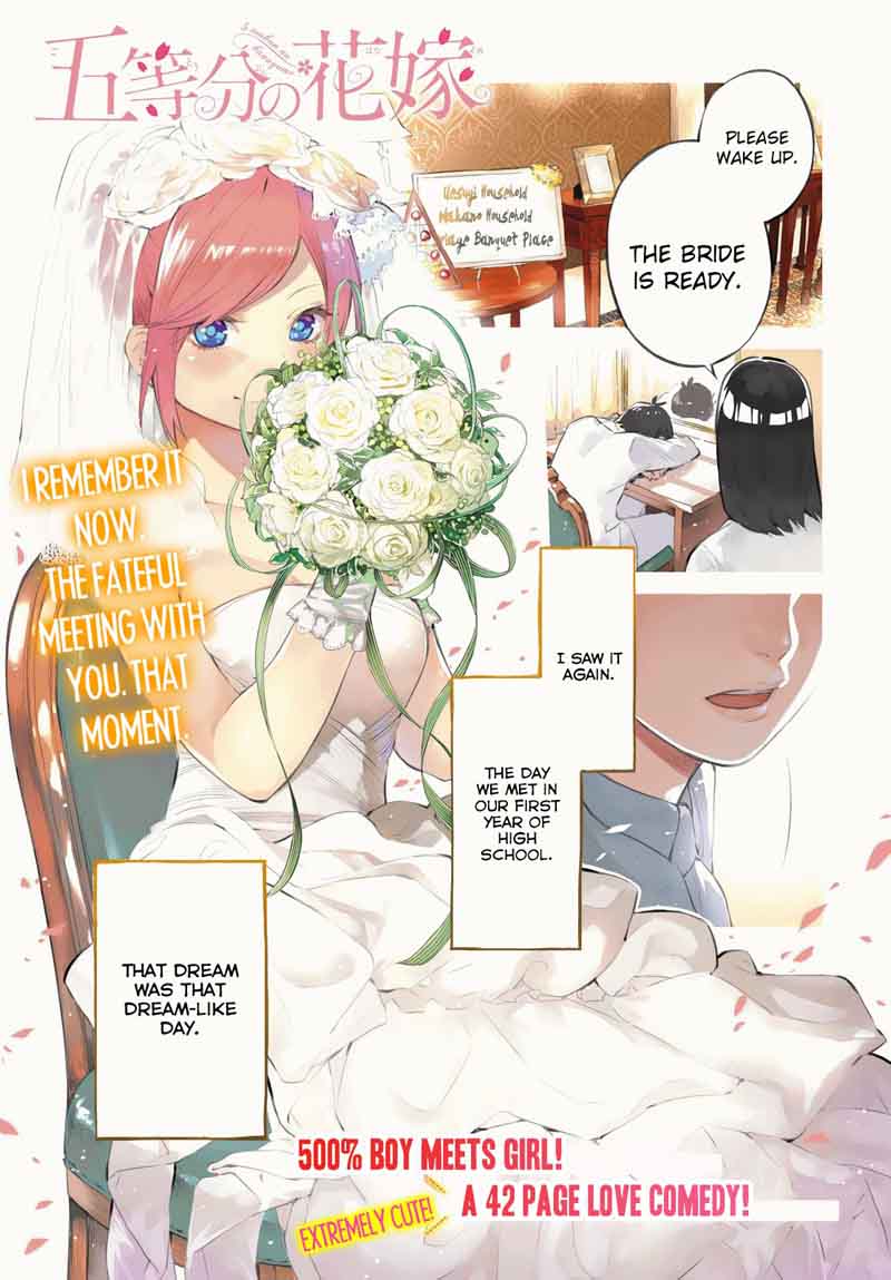 Go Toubun No Hanayome Chapter 0 Page 1