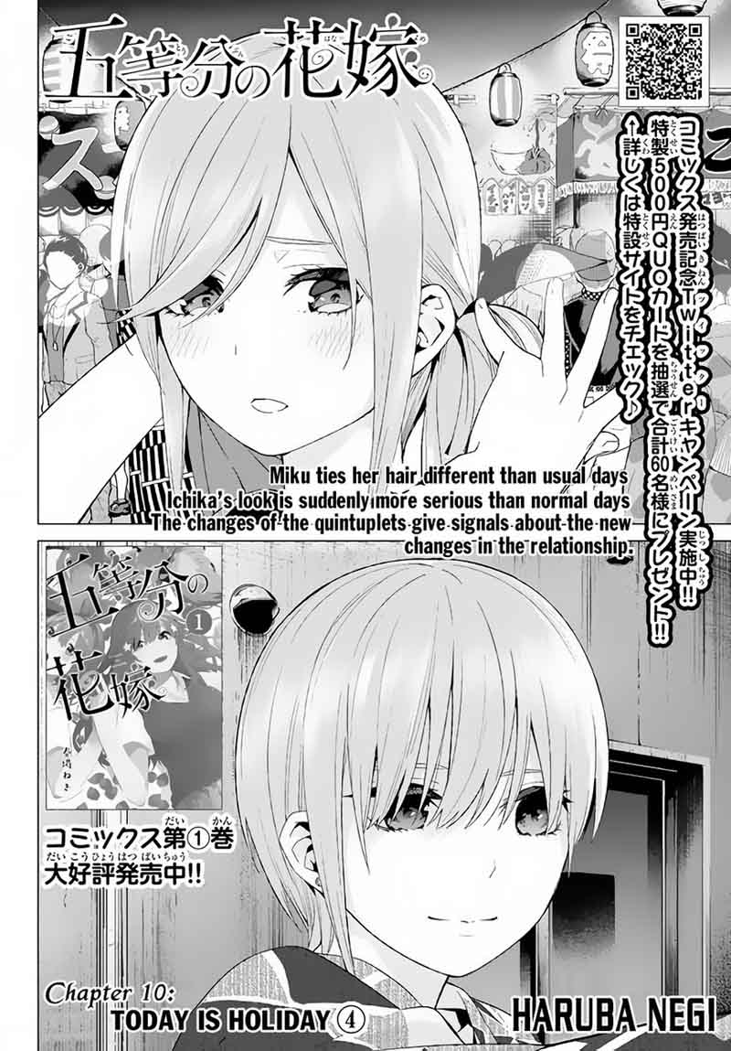 Go Toubun No Hanayome Chapter 10 Page 3