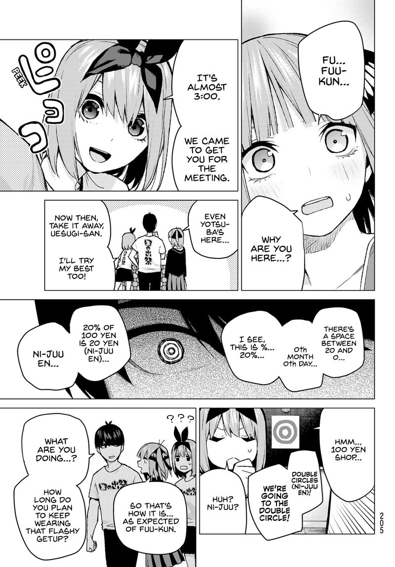 Go Toubun No Hanayome Chapter 103 Page 5