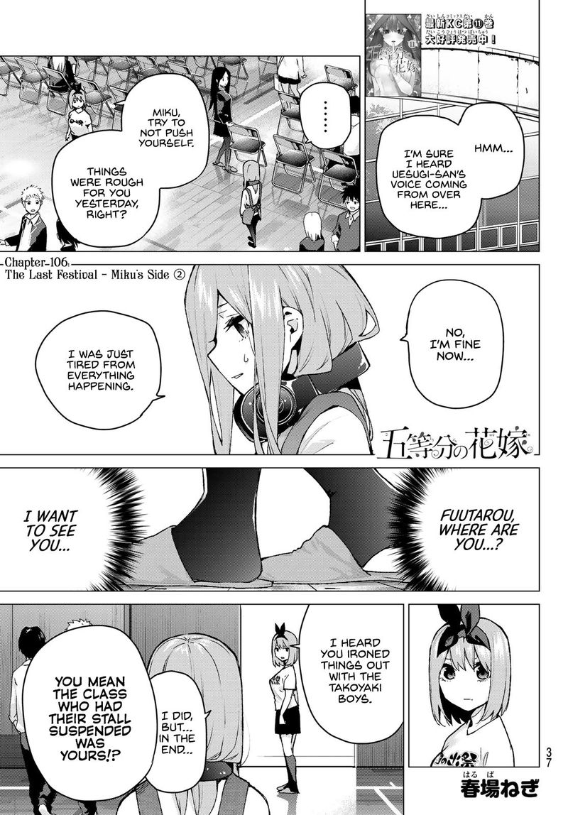 Go Toubun No Hanayome Chapter 106 Page 1