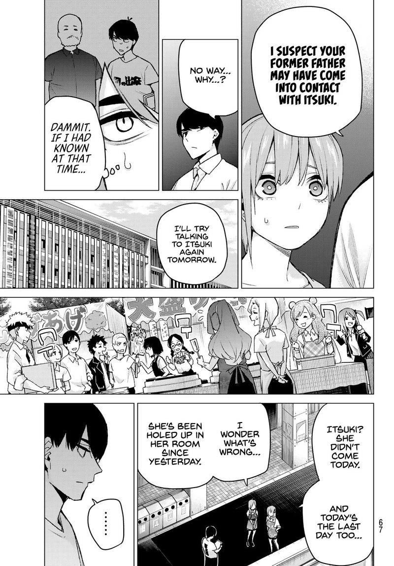 Go Toubun No Hanayome Chapter 110 Page 7