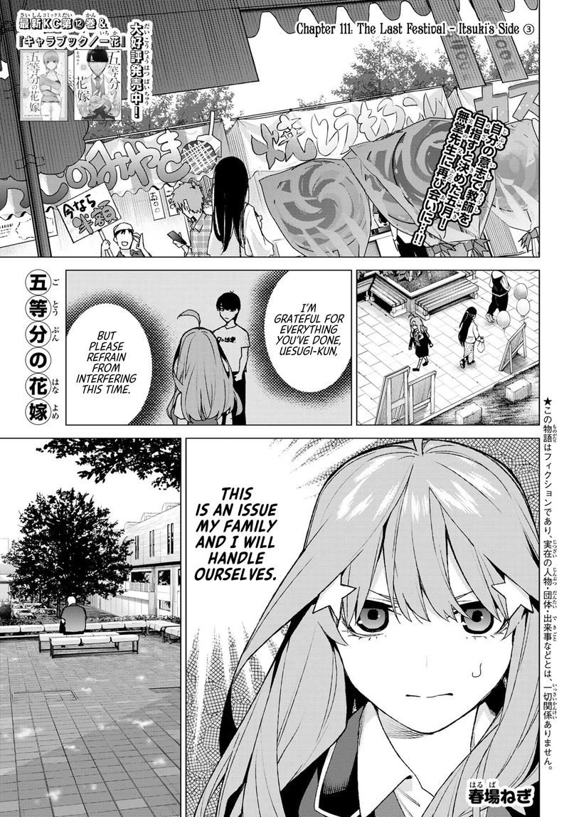 Go Toubun No Hanayome Chapter 111 Page 1