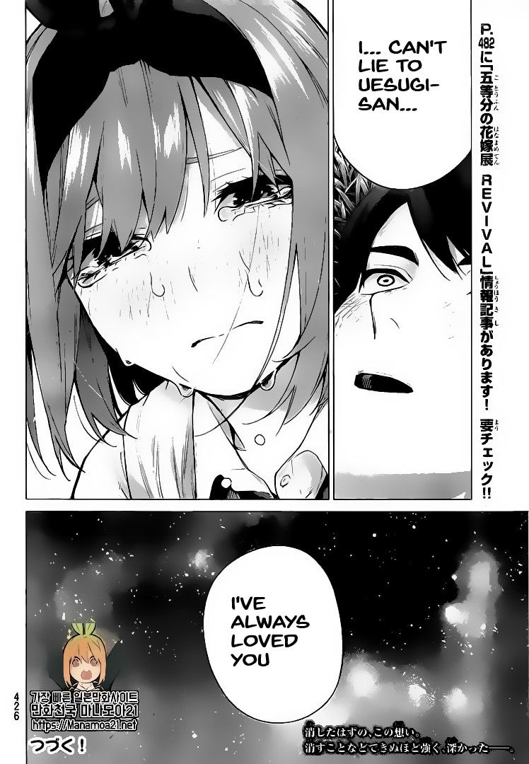 Go Toubun No Hanayome Chapter 114 Page 19