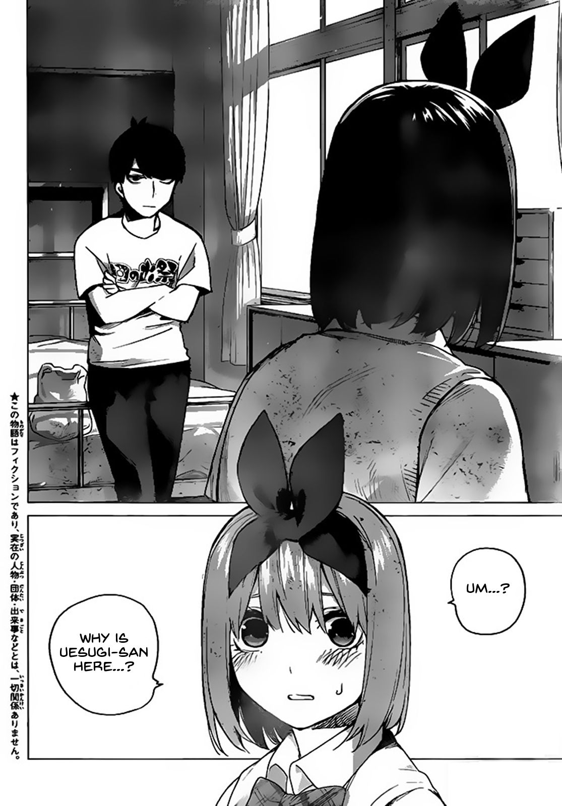 Go Toubun No Hanayome Chapter 114 Page 4