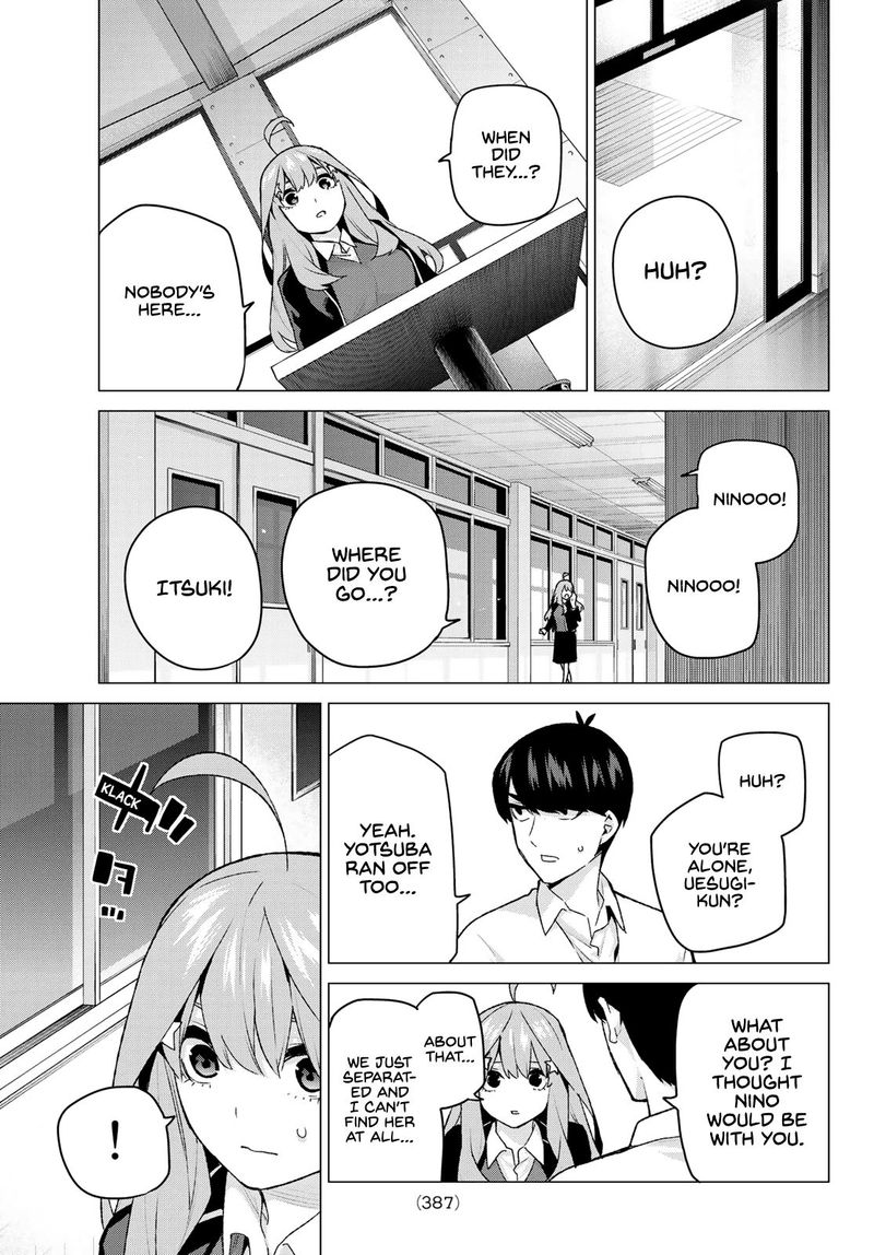 Go Toubun No Hanayome Chapter 117 Page 15