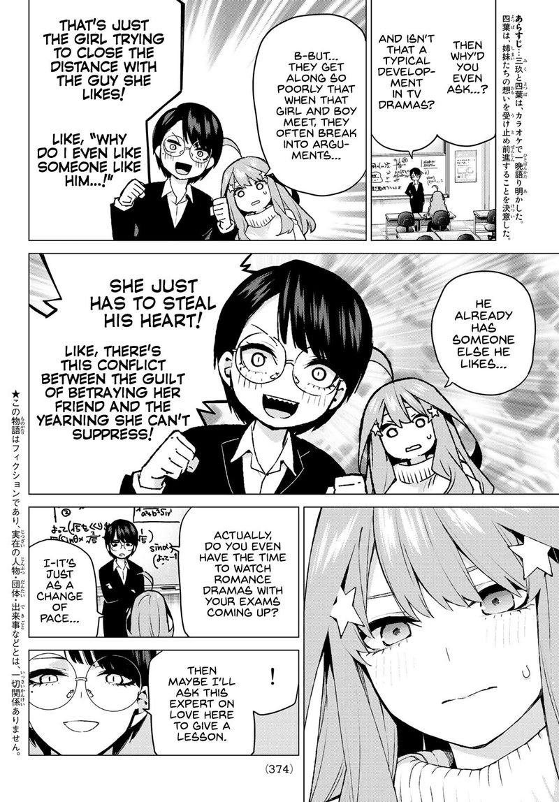 Go Toubun No Hanayome Chapter 117 Page 2