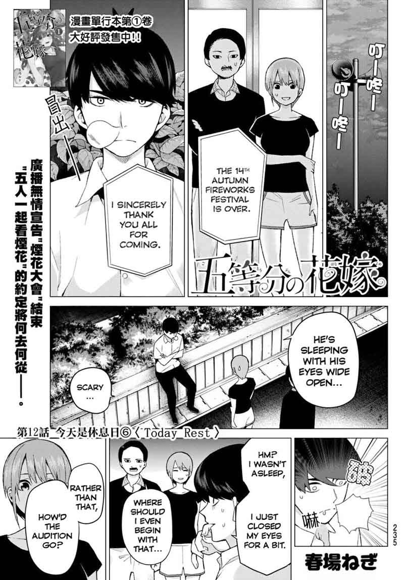 Go Toubun No Hanayome Chapter 12 Page 1