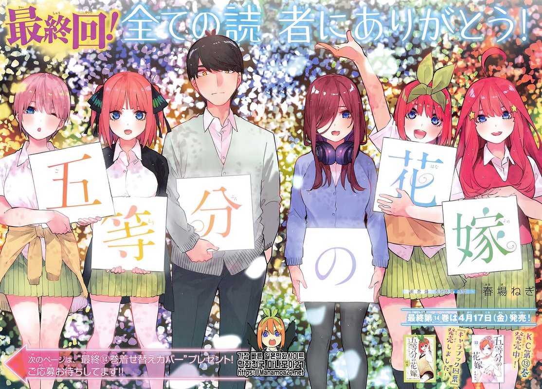 Go Toubun No Hanayome Chapter 122 Page 9