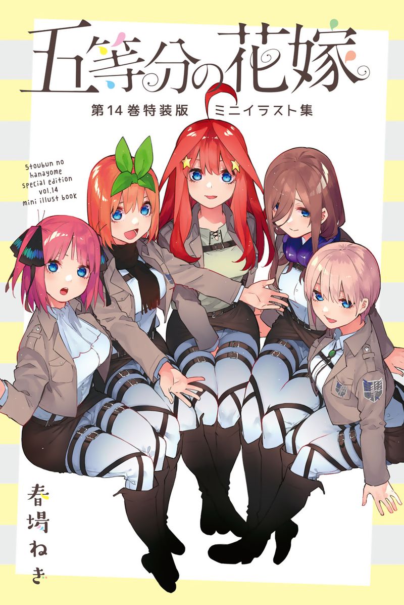 Go Toubun No Hanayome Chapter 122e Page 10