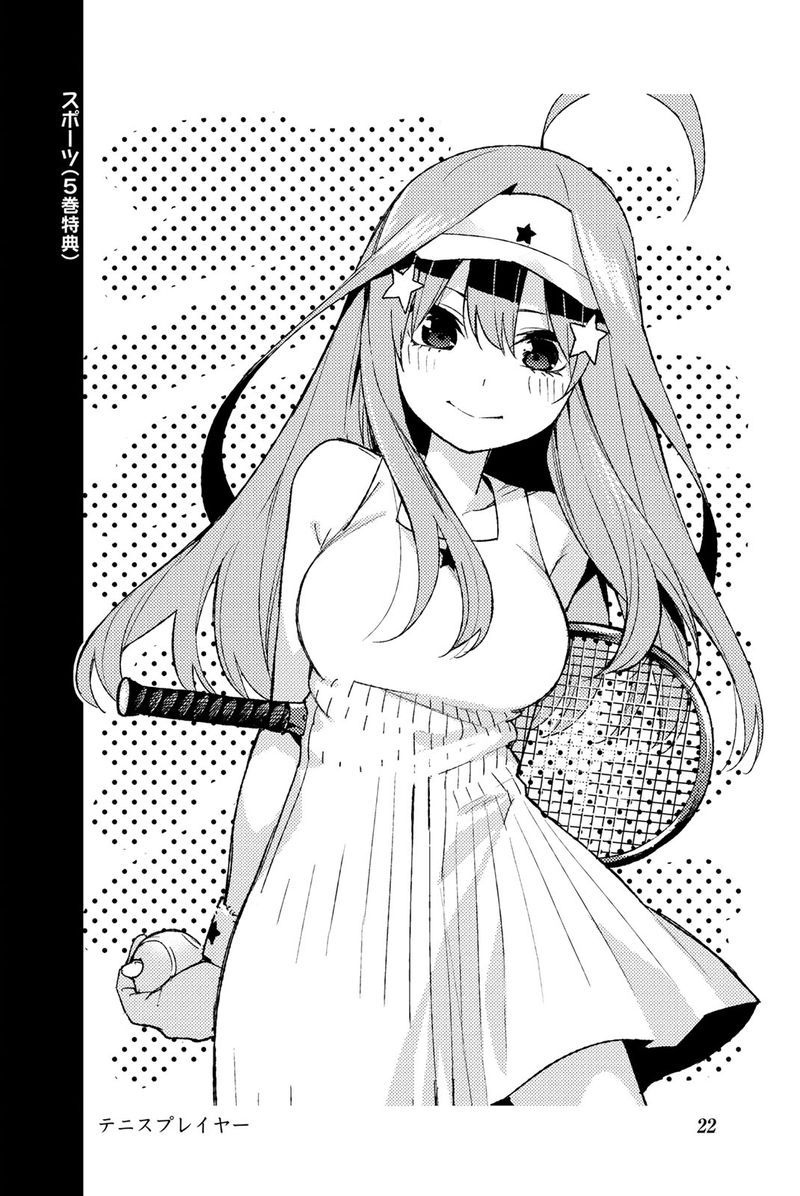 Go Toubun No Hanayome Chapter 122e Page 32