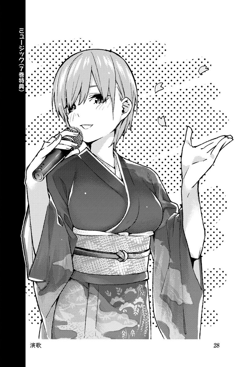 Go Toubun No Hanayome Chapter 122e Page 38