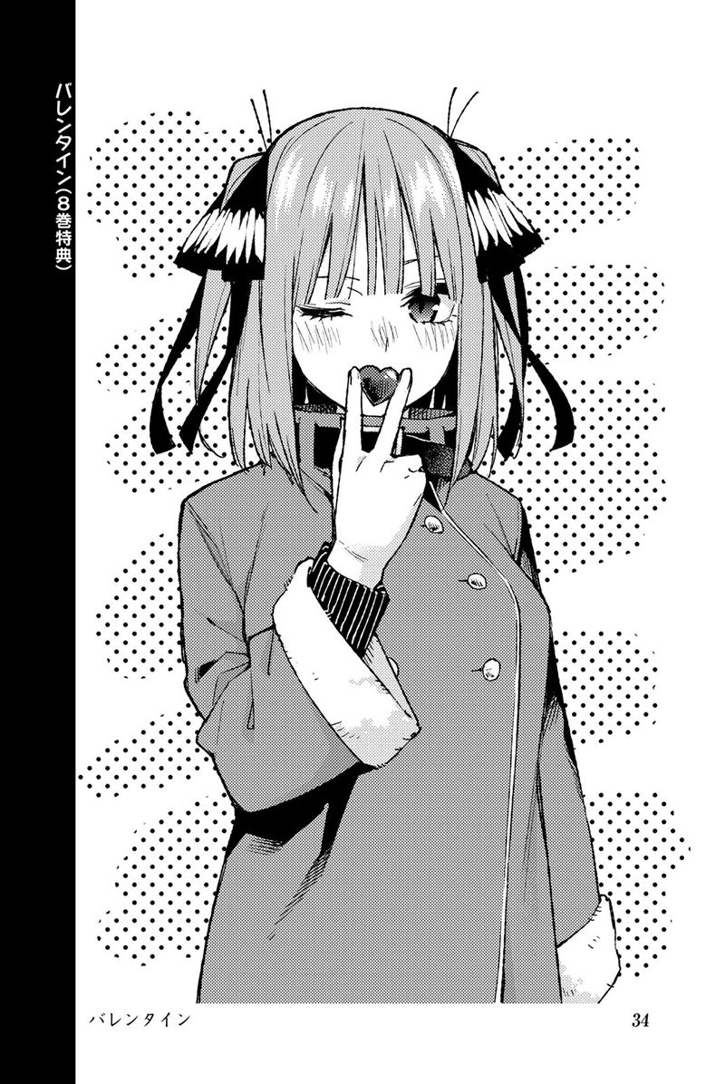 Go Toubun No Hanayome Chapter 122e Page 44