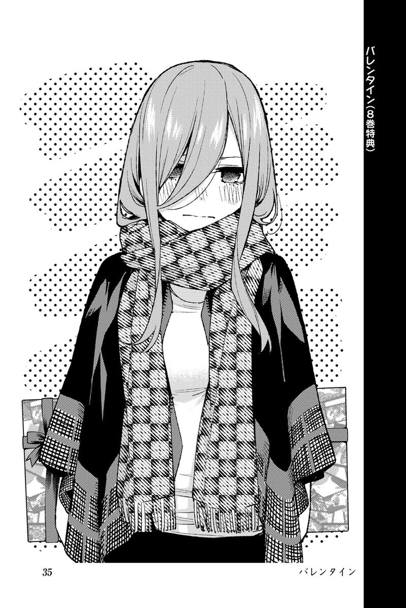 Go Toubun No Hanayome Chapter 122e Page 45