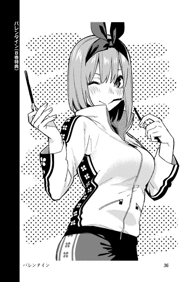 Go Toubun No Hanayome Chapter 122e Page 46