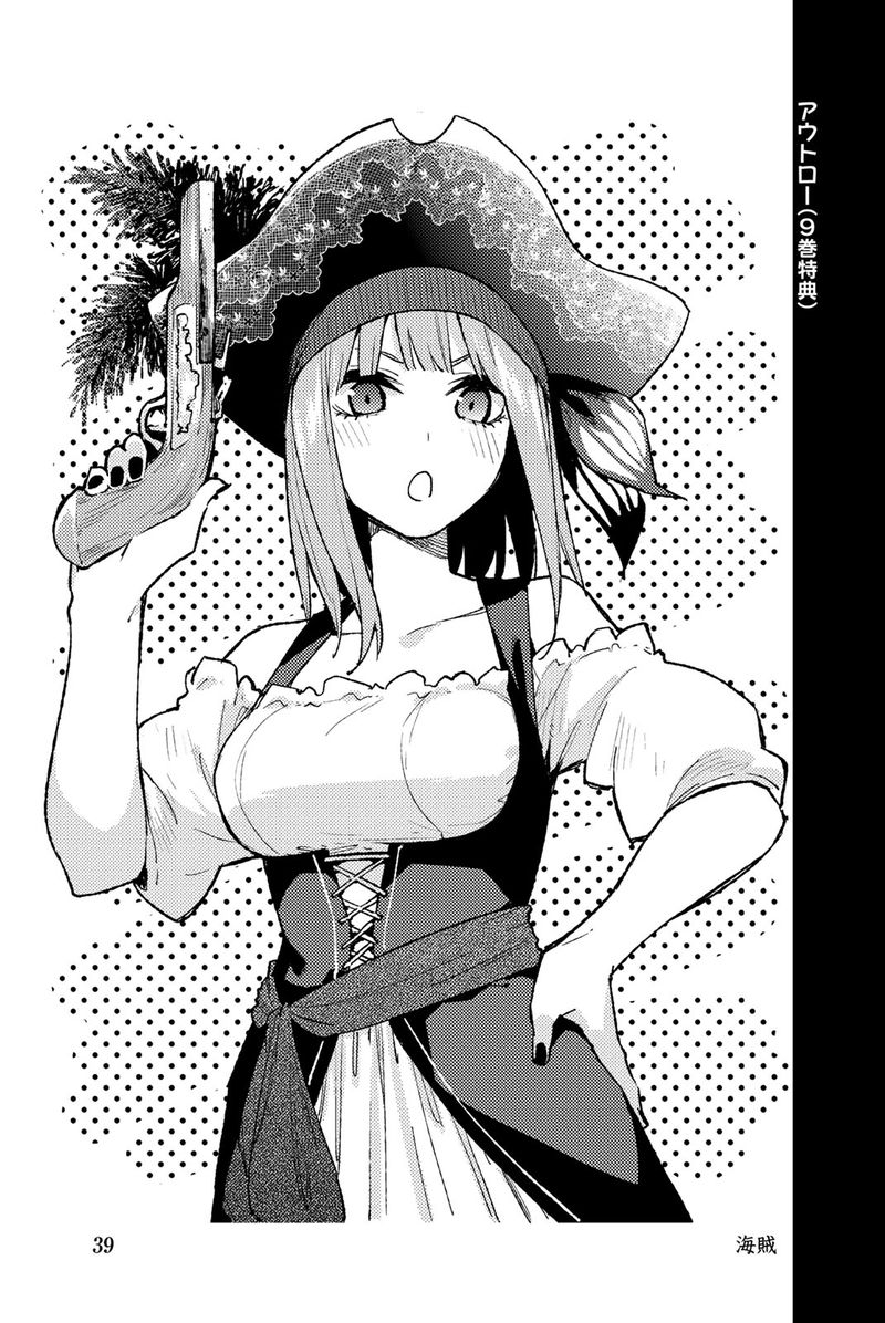 Go Toubun No Hanayome Chapter 122e Page 49