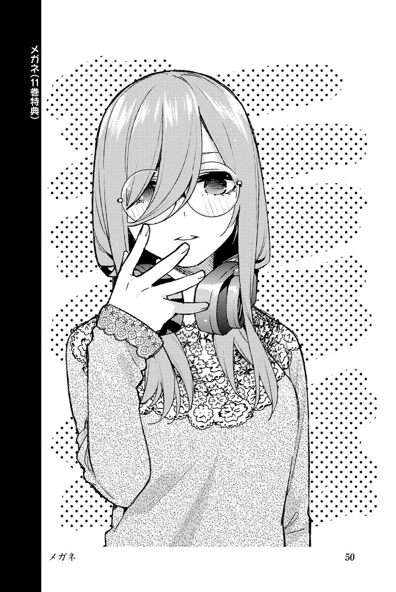 Go Toubun No Hanayome Chapter 122e Page 60