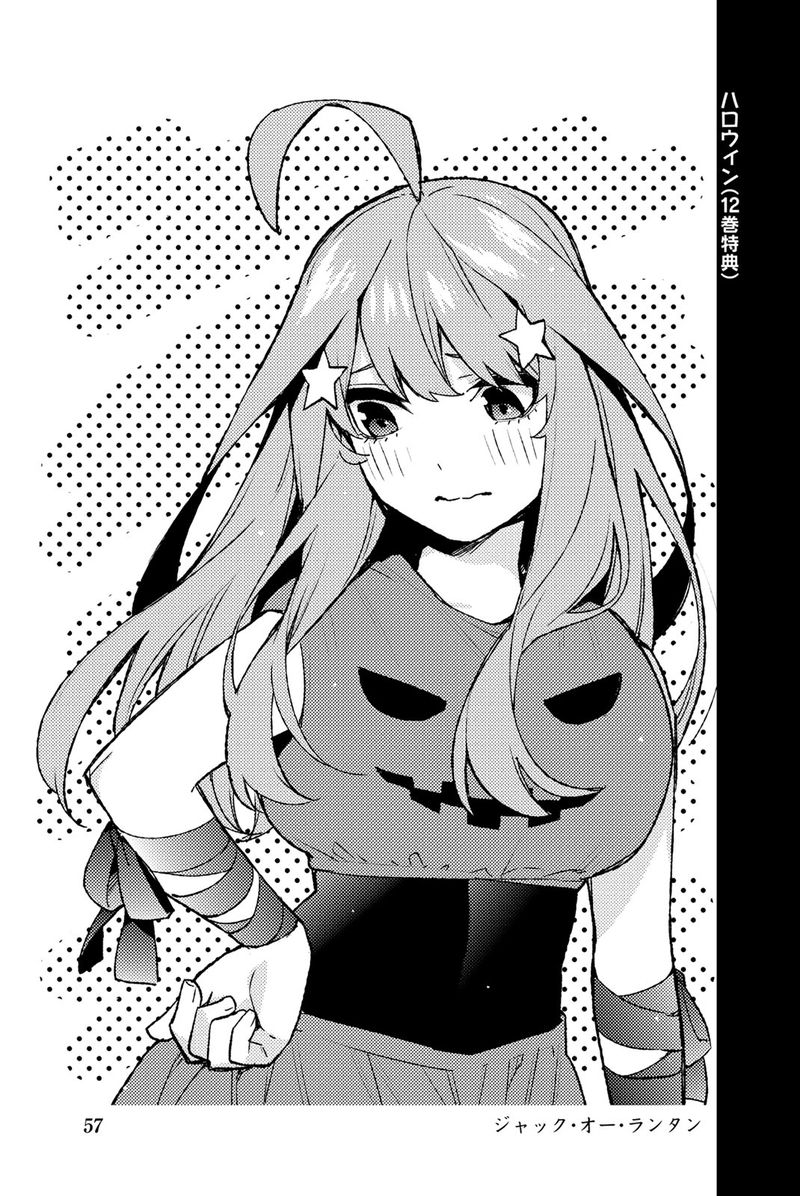 Go Toubun No Hanayome Chapter 122e Page 67