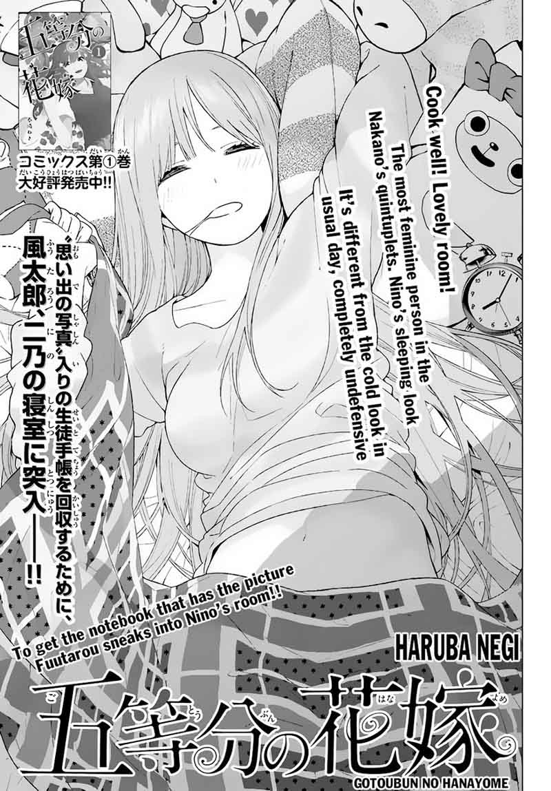 Go Toubun No Hanayome Chapter 14 Page 4