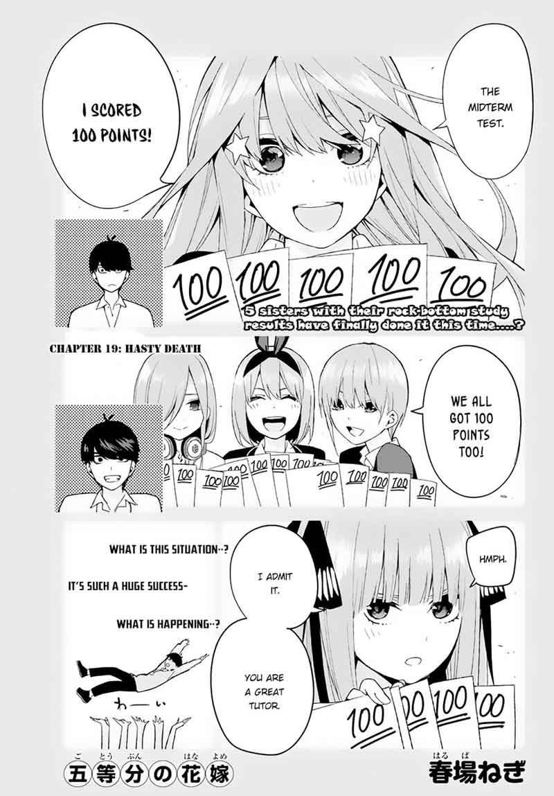 Go Toubun No Hanayome Chapter 19 Page 2