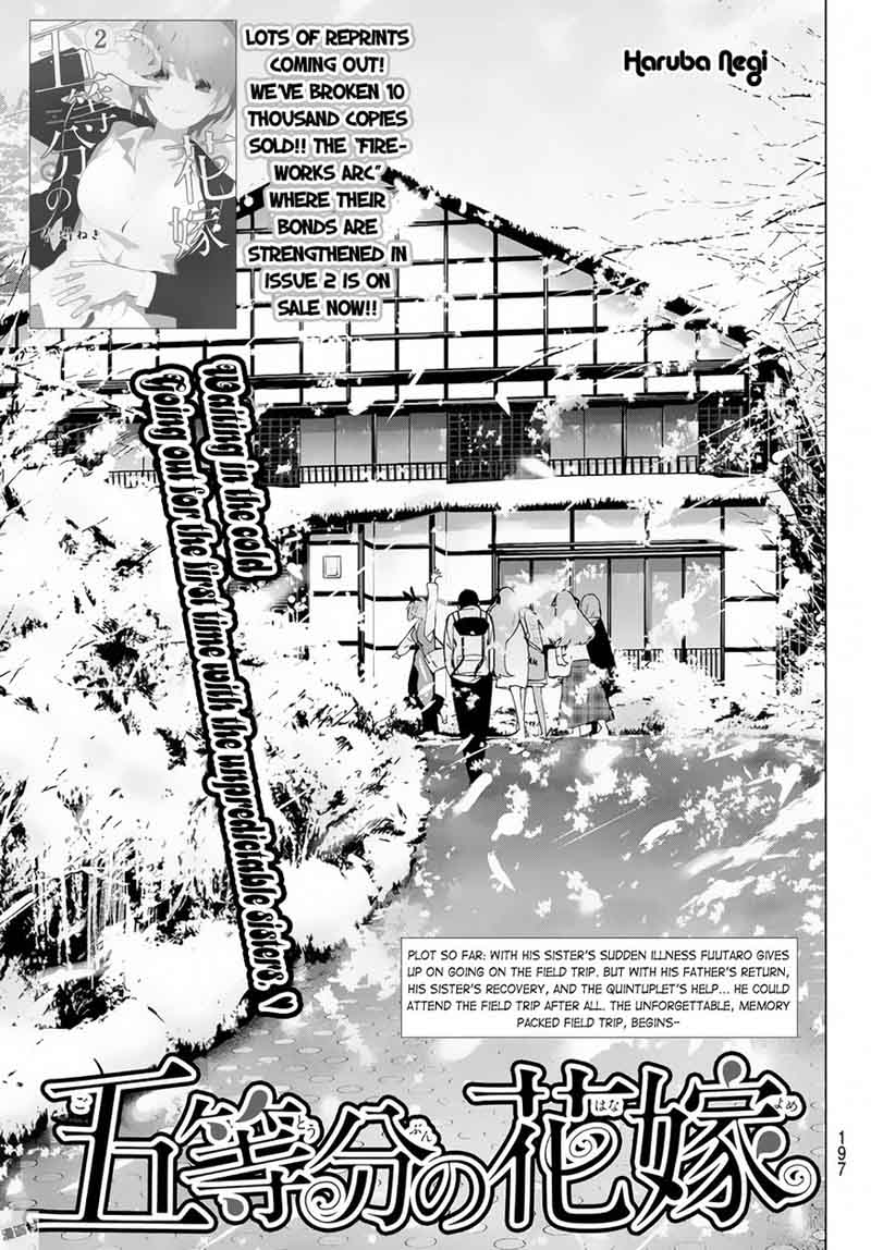 Go Toubun No Hanayome Chapter 24 Page 4