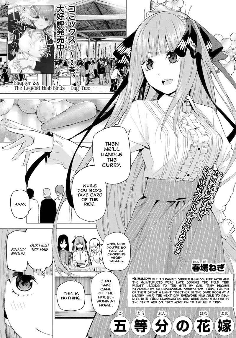 Go Toubun No Hanayome Chapter 25 Page 1