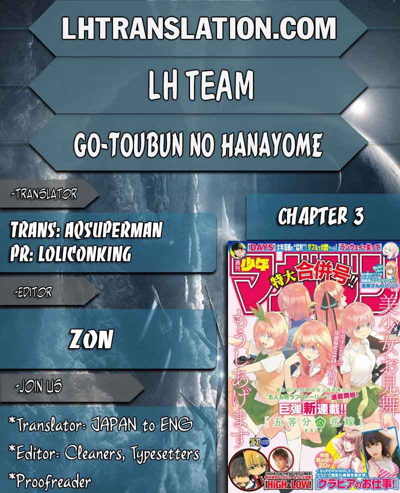 Go Toubun No Hanayome Chapter 3 Page 1