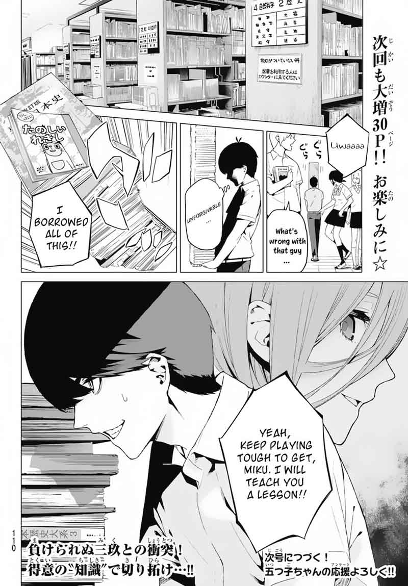 Go Toubun No Hanayome Chapter 3 Page 32