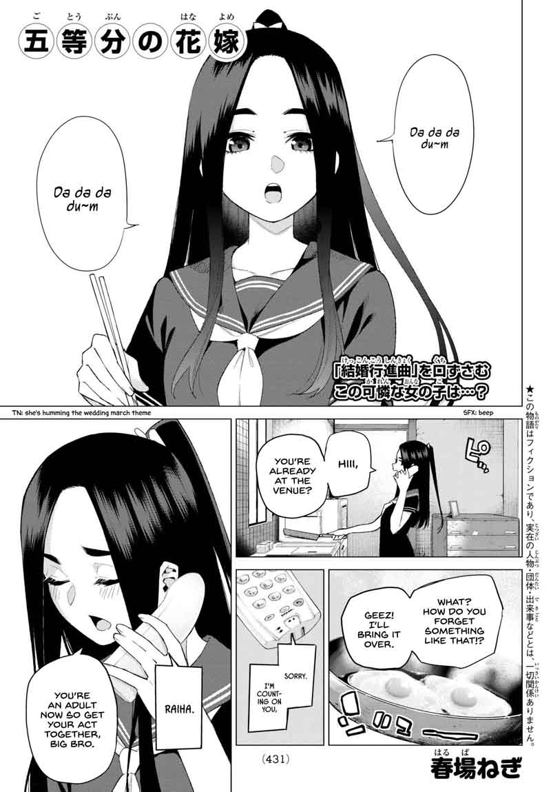 Go Toubun No Hanayome Chapter 32 Page 1