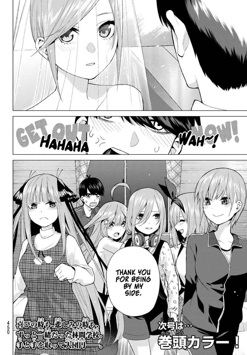 Go Toubun No Hanayome Chapter 32 Page 19