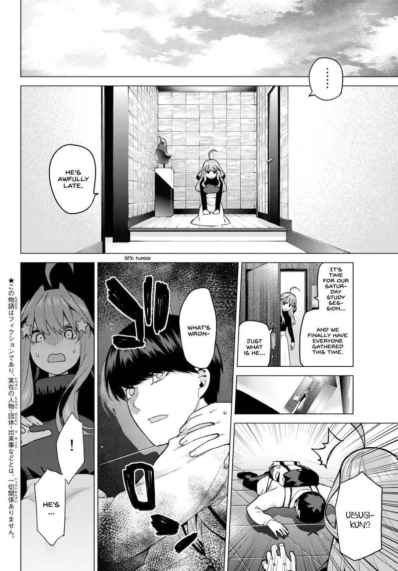 Go Toubun No Hanayome Chapter 39 Page 2