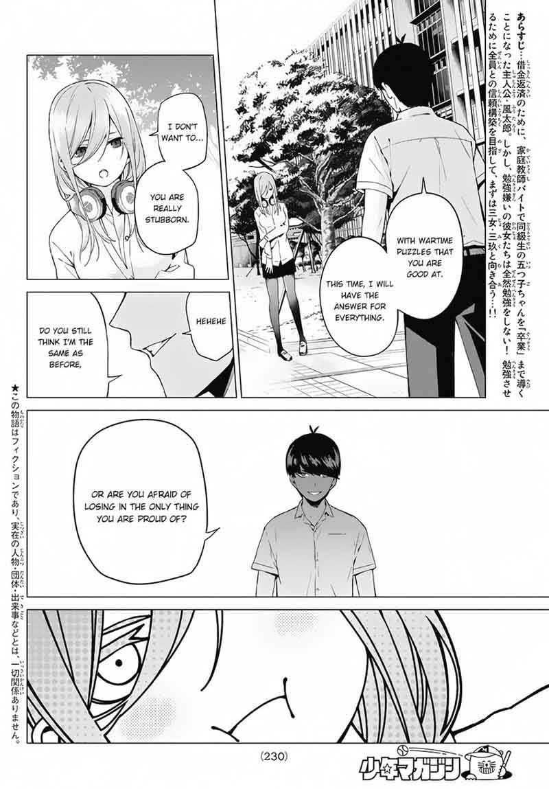 Go Toubun No Hanayome Chapter 4 Page 3