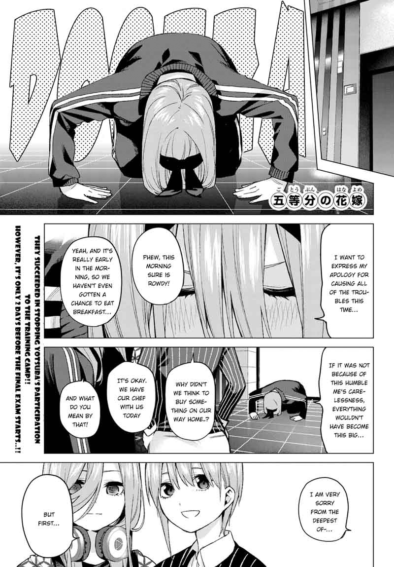 Go Toubun No Hanayome Chapter 48 Page 2