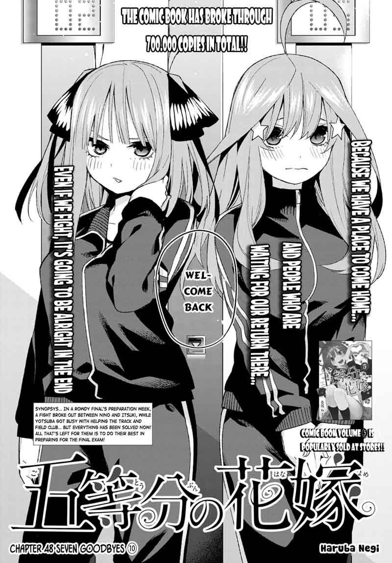 Go Toubun No Hanayome Chapter 48 Page 3