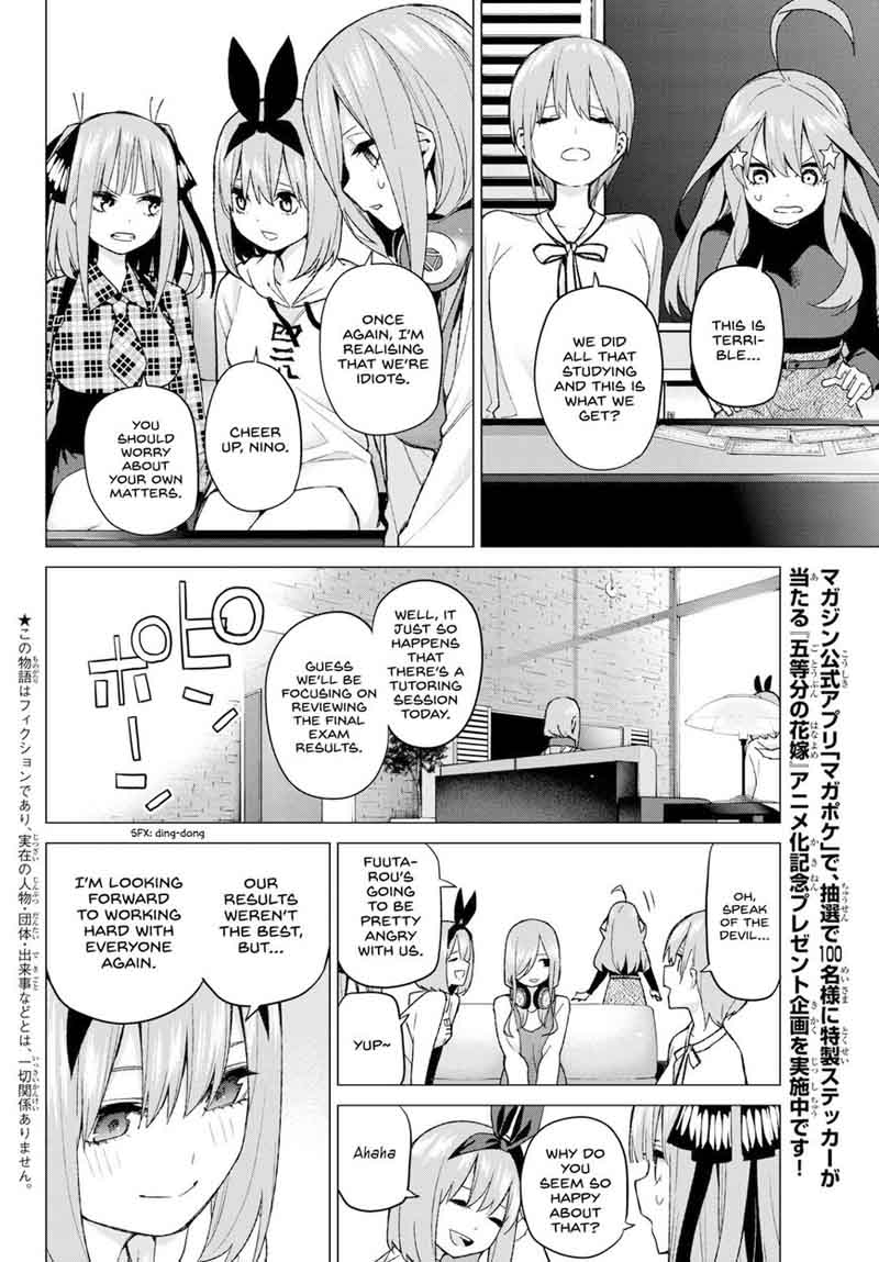 Go Toubun No Hanayome Chapter 49 Page 5