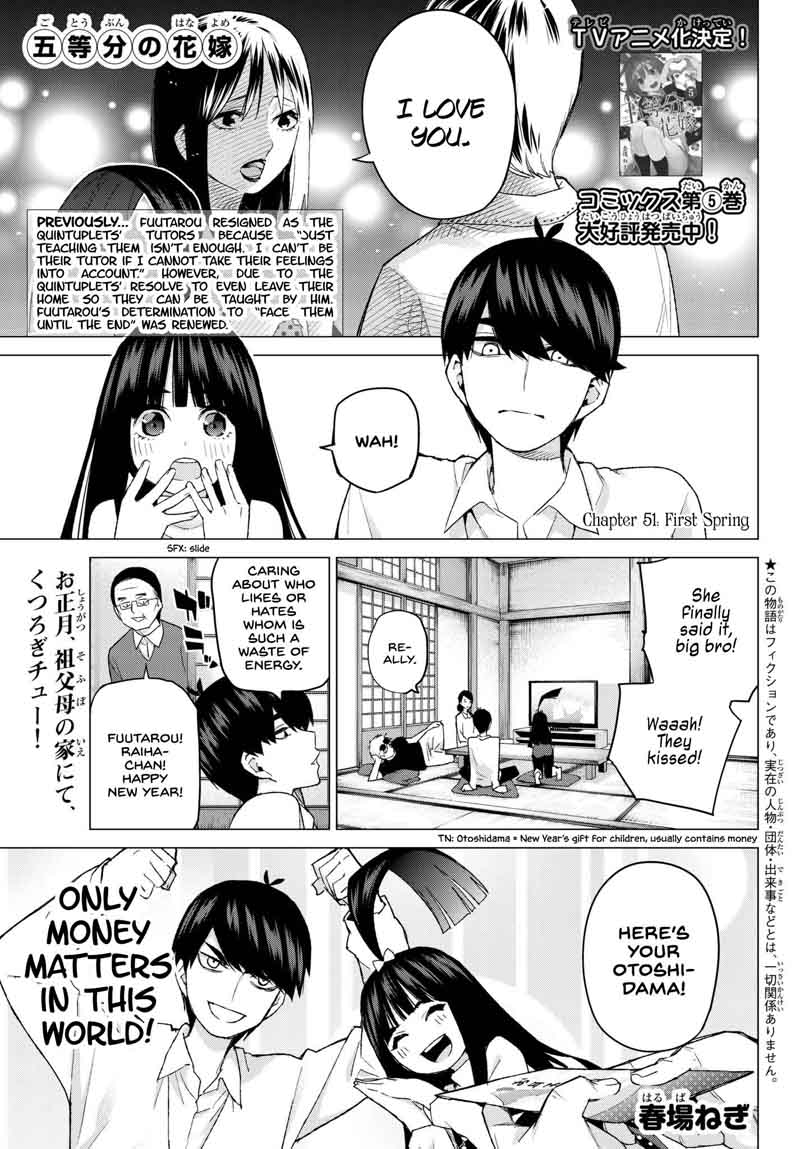 Go Toubun No Hanayome Chapter 51 Page 1