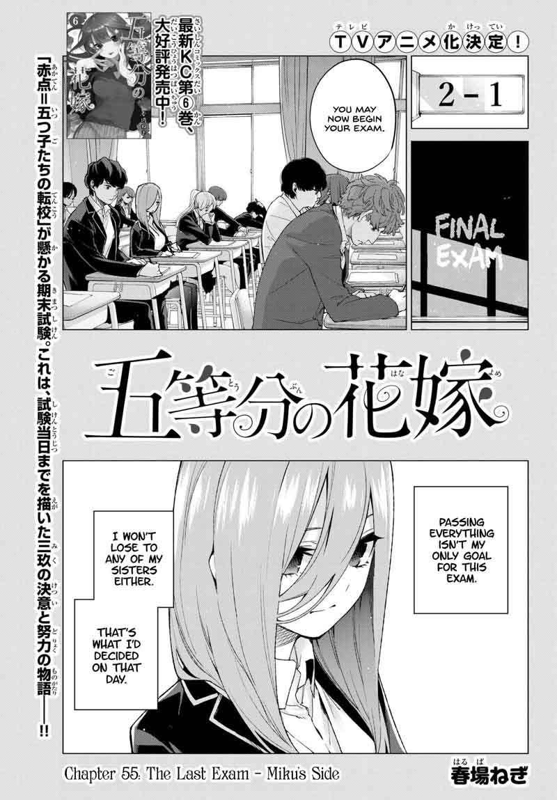 Go Toubun No Hanayome Chapter 55 Page 1