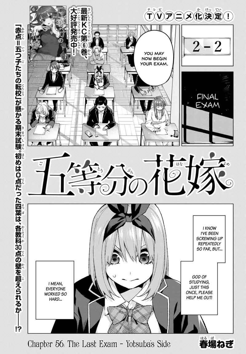 Go Toubun No Hanayome Chapter 56 Page 1