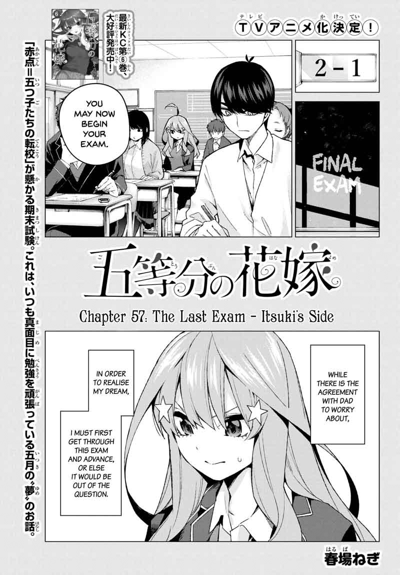 Go Toubun No Hanayome Chapter 57 Page 1