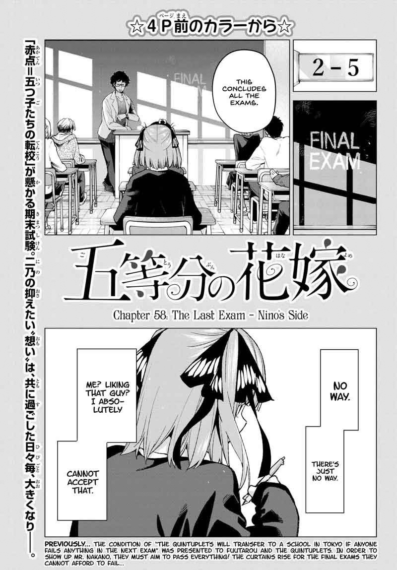 Go Toubun No Hanayome Chapter 59 Page 3