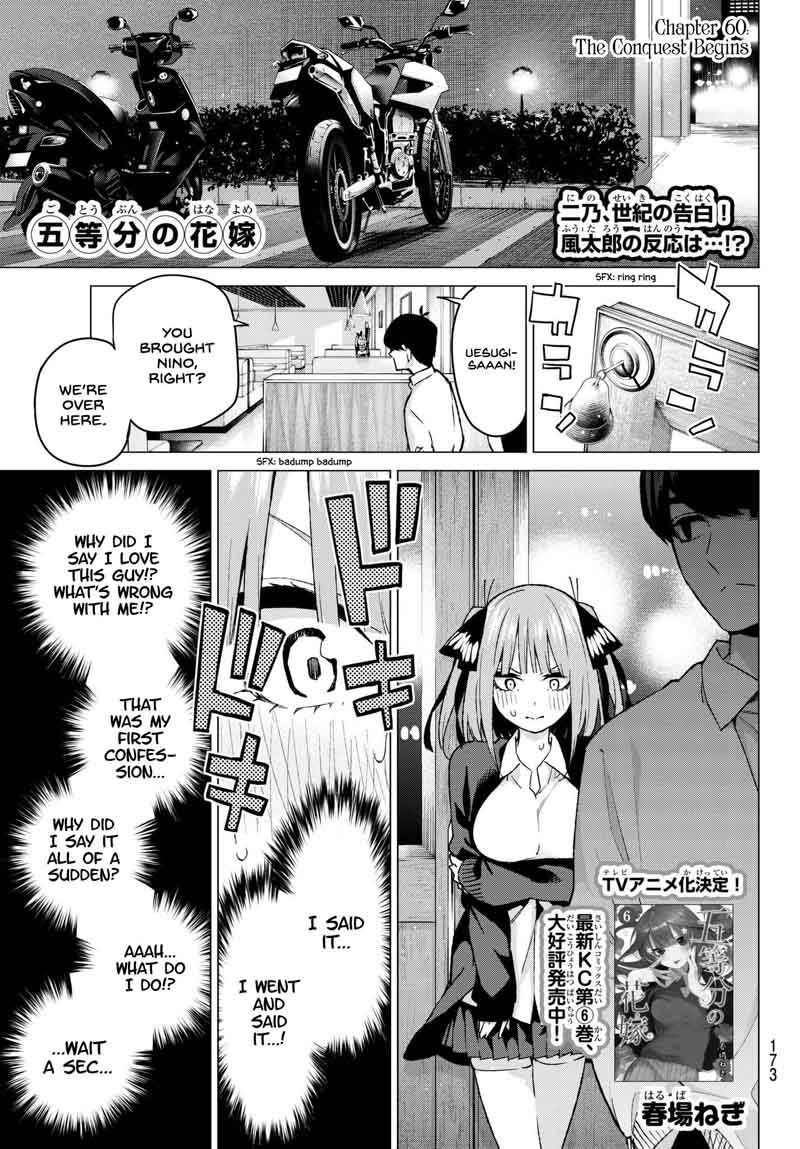 Go Toubun No Hanayome Chapter 60 Page 1